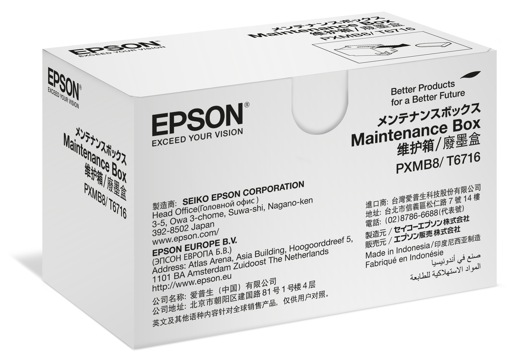 [8563932] Underhållskit Epson WF-C